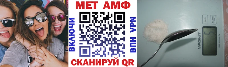 АМФЕТАМИН 97% Купить закладки Буинск