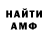 Метадон мёд Myong Eckert