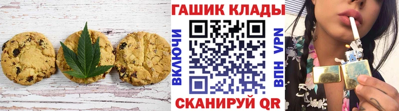 Cannafood конопля  Купить где  Буинск 