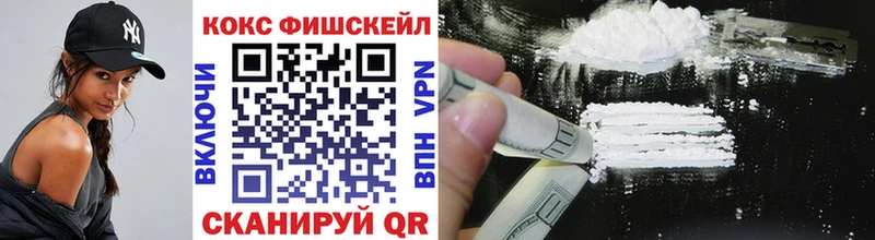Кокаин 99%  Купить закладки  Буинск 