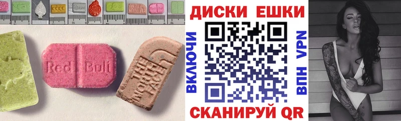 ЭКСТАЗИ TESLA  Купить где  Буинск 