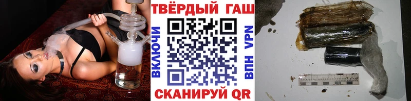 Купить закладки  Буинск  ГАШ индика сатива 