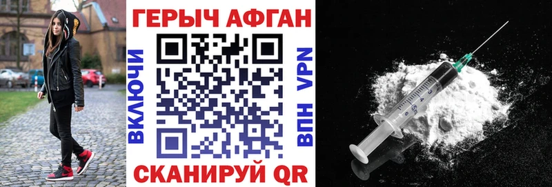 Купить где  Буинск  ГЕРОИН белый 
