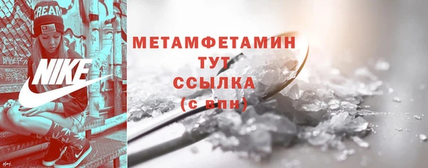 спайс Инсар