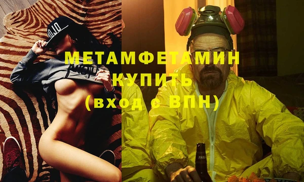 спайс Инсар