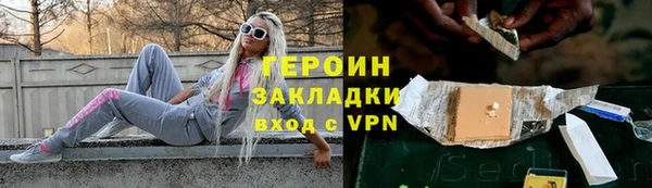 spice Каменногорск