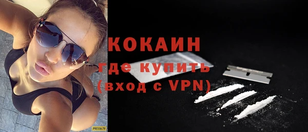 спайс Инсар