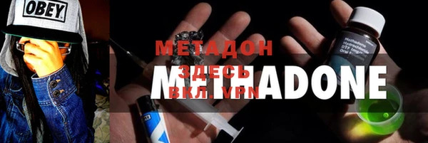 спайс Инсар