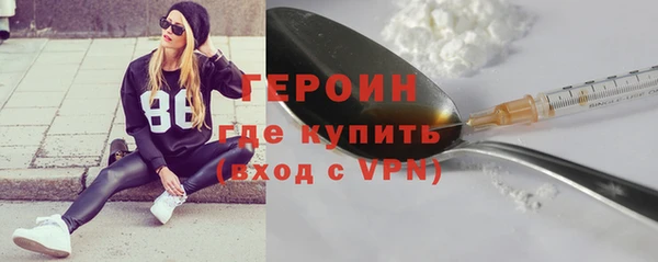 spice Каменногорск
