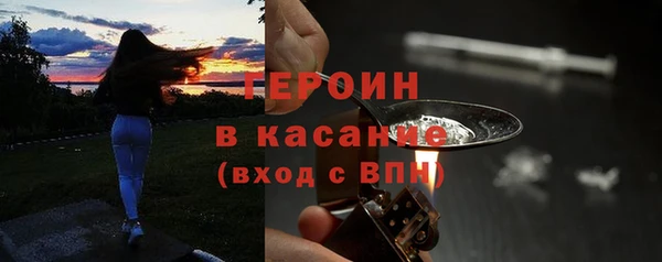 спайс Инсар