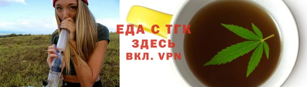 не бодяженный Каменка