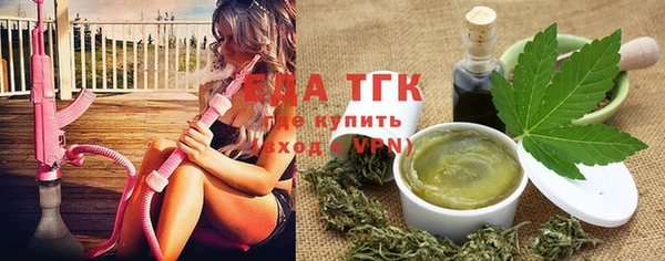 spice Каменногорск