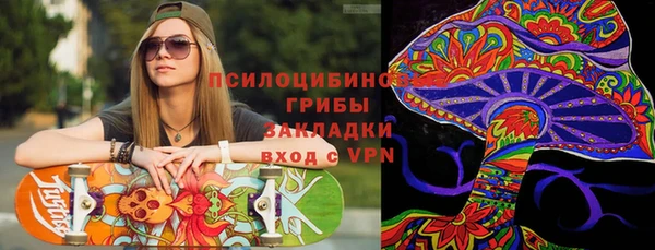 кокаин премиум Каменск-Шахтинский