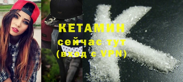 спайс Инсар