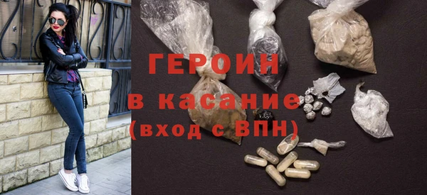 спайс Инсар