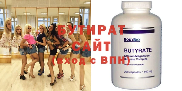 spice Каменногорск