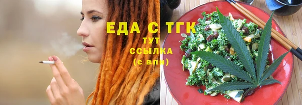 спайс Инсар