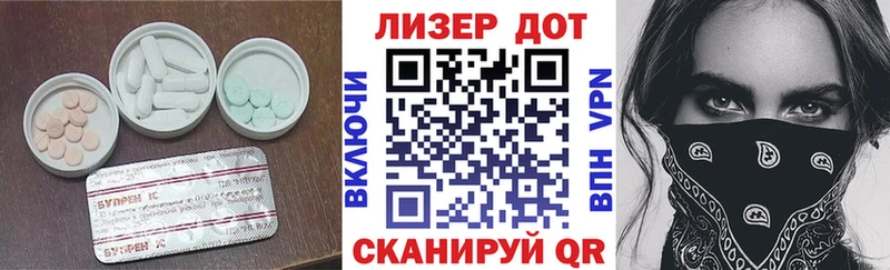 ЛСД экстази ecstasy  Купить где  Буинск 