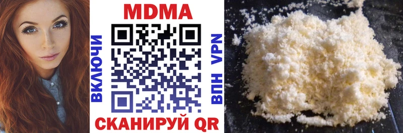 Купить где  Буинск  MDMA кристаллы 