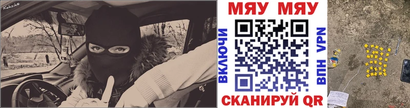 Купить закладки  Буинск  Меф 4 MMC 
