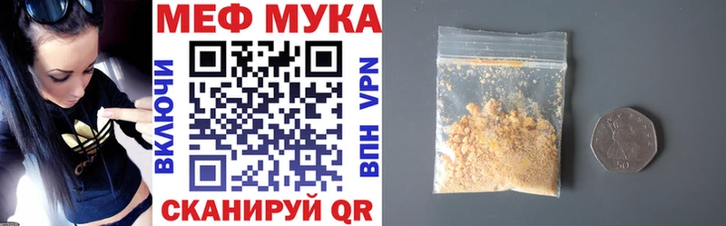 МЕФ  Буинск