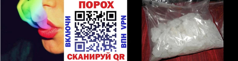 Первитин Декстрометамфетамин 99.9% Купить Буинск