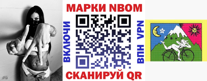 Наркотические марки 1,8мг  Купить закладки  Буинск 