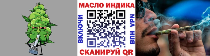 Дистиллят ТГК концентрат  Купить закладки  Буинск 