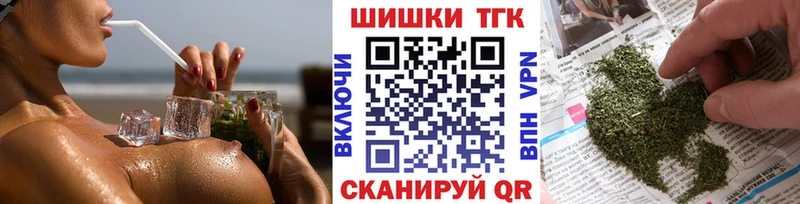 Канабис AK-47  Купить закладки  Буинск 